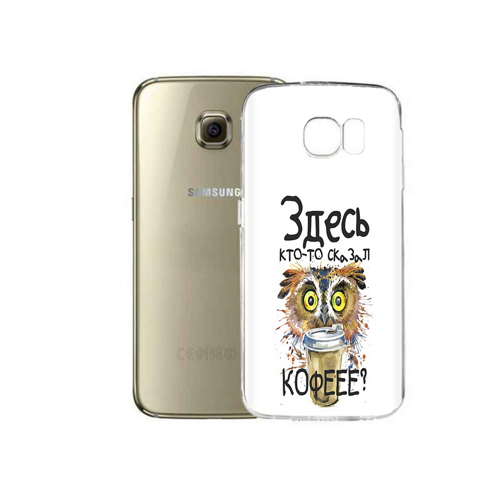 

Чехол MyPads Tocco для Samsung Galaxy C5 Pro Здесь кто то сказал кофе (PT61139.577.84), Прозрачный, Tocco