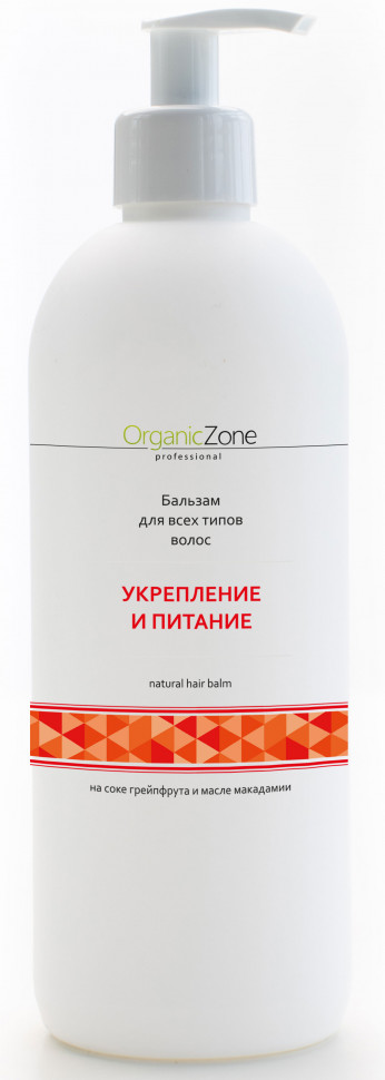 

Бальзам Organic Zone Укрепление и питание, Проф