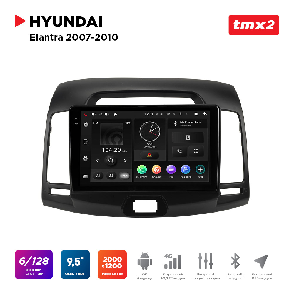 ШГУ Hyundai Elantra 07-10 (MAXIMUM Incar TMX2-2416-6) Android 10/2000*1200, BT, wi-fi, 4G