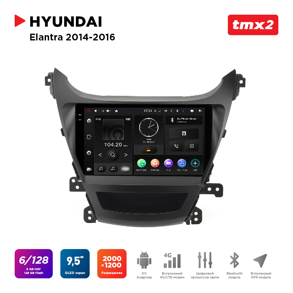 

ШГУ Hyundai Elantra 14-16 (MAXIMUM Incar TMX2-2418-6) Android 10/2000*1200, BT, wi-fi, 4G, TMX2-2418-6