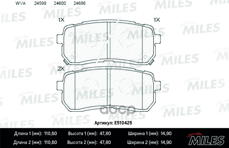 

Колодки Тормозные Hyundai H1 02-/Ix55 3.0 08-/Kia Carnival 06- Задние Miles арт. E510425
