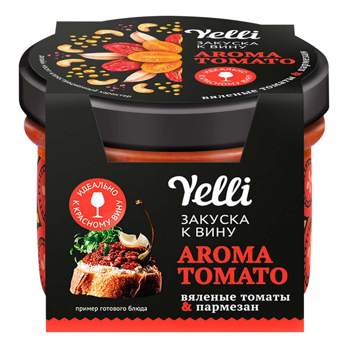 

Закуска овощная Yelli Aroma Tomato к вину, вяленые томаты и пармезан, 100 г