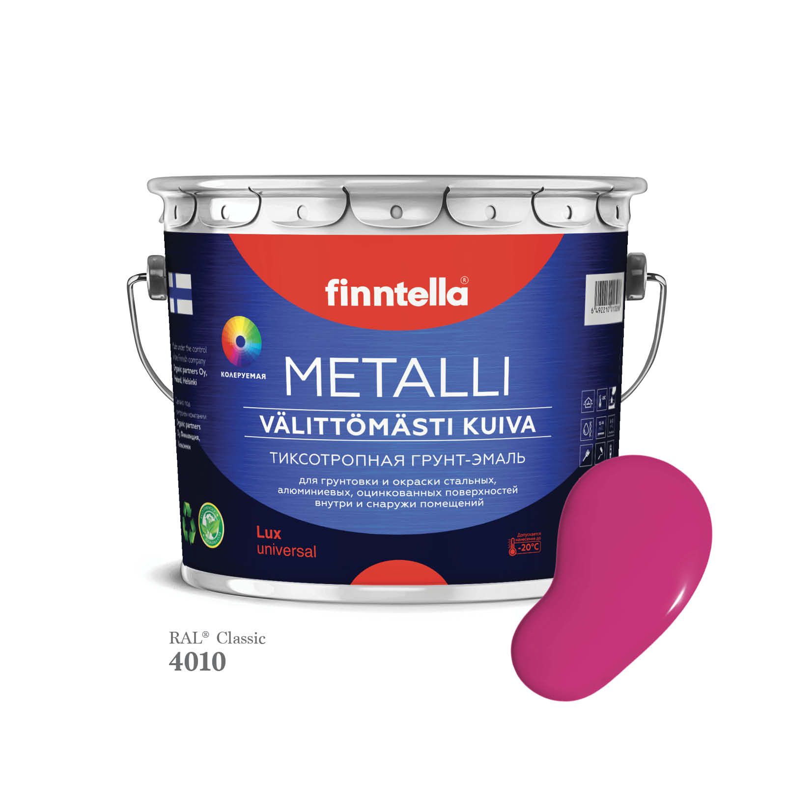

Грунт-эмаль 3 в 1 по металлу для наружных и внутренних работ FINNTELLA METALLI. С защитой, Розовый, METALLI RAL