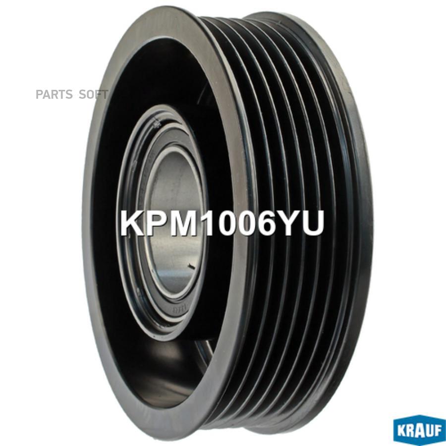 

Шкив компрессора кондиционера в сборе