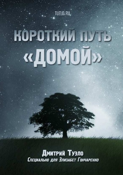 

Книга Вопросы философии и психологии: Книга 32