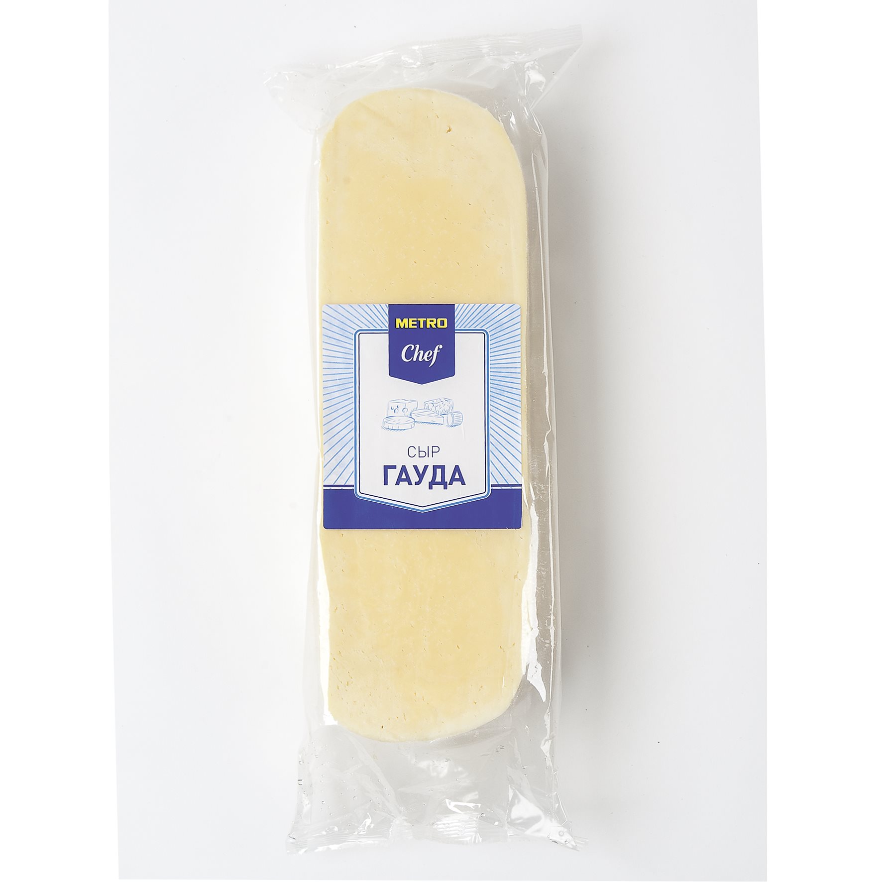 Сыр полутвердый Metro Chef Гауда 48% 2,5 кг бзмж