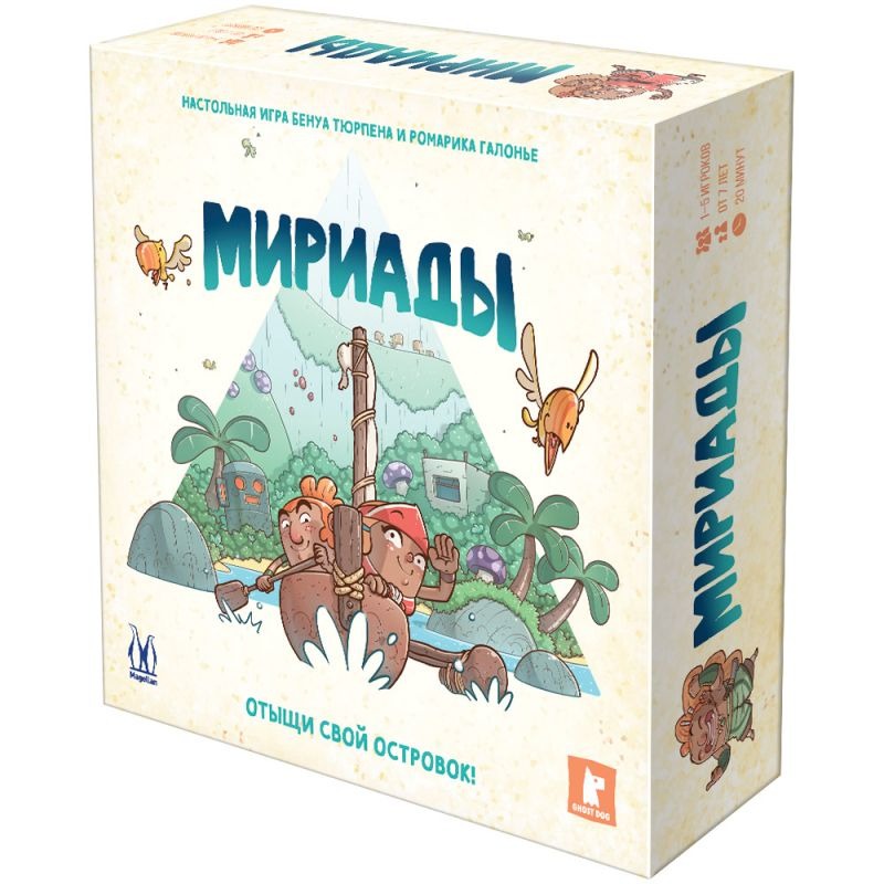 Настольная игра Magellan Мириады MAG119945