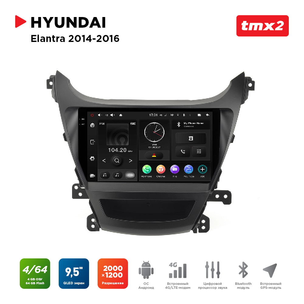 ШГУ Hyundai Elantra 14-16 (MAXIMUM Incar TMX2-2418-4) Android 10/2000*1200, BT, wi-fi, 4G