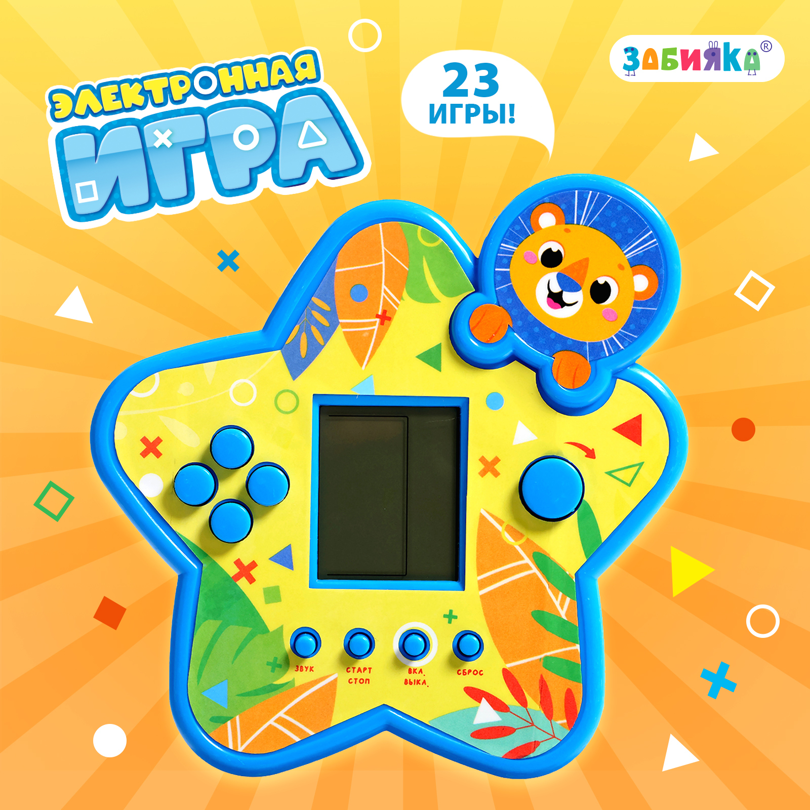 

Электронная игра ZABIAKA синий, Электронная игра
