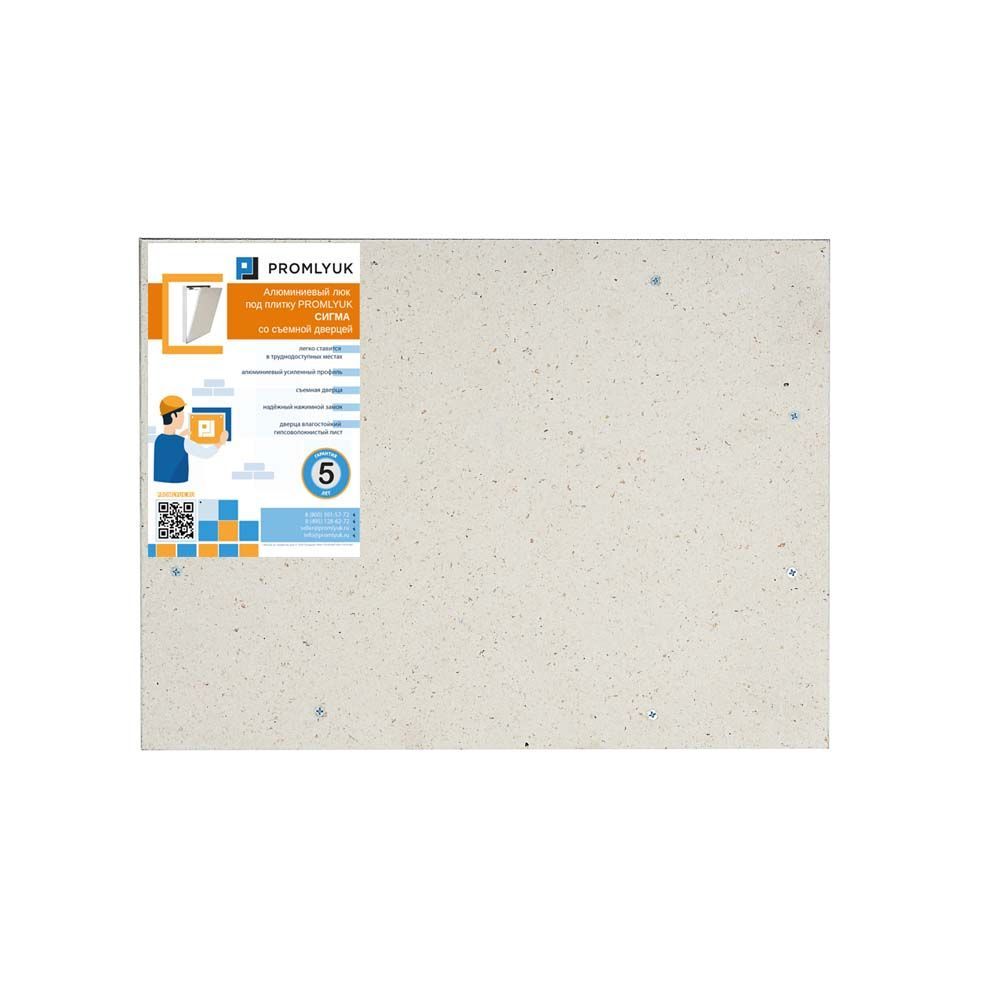 

Люк под плитку PROMLYUK СИГМА 60х50 со съемной дверцей, Белый, PROMLYUK СИГМА