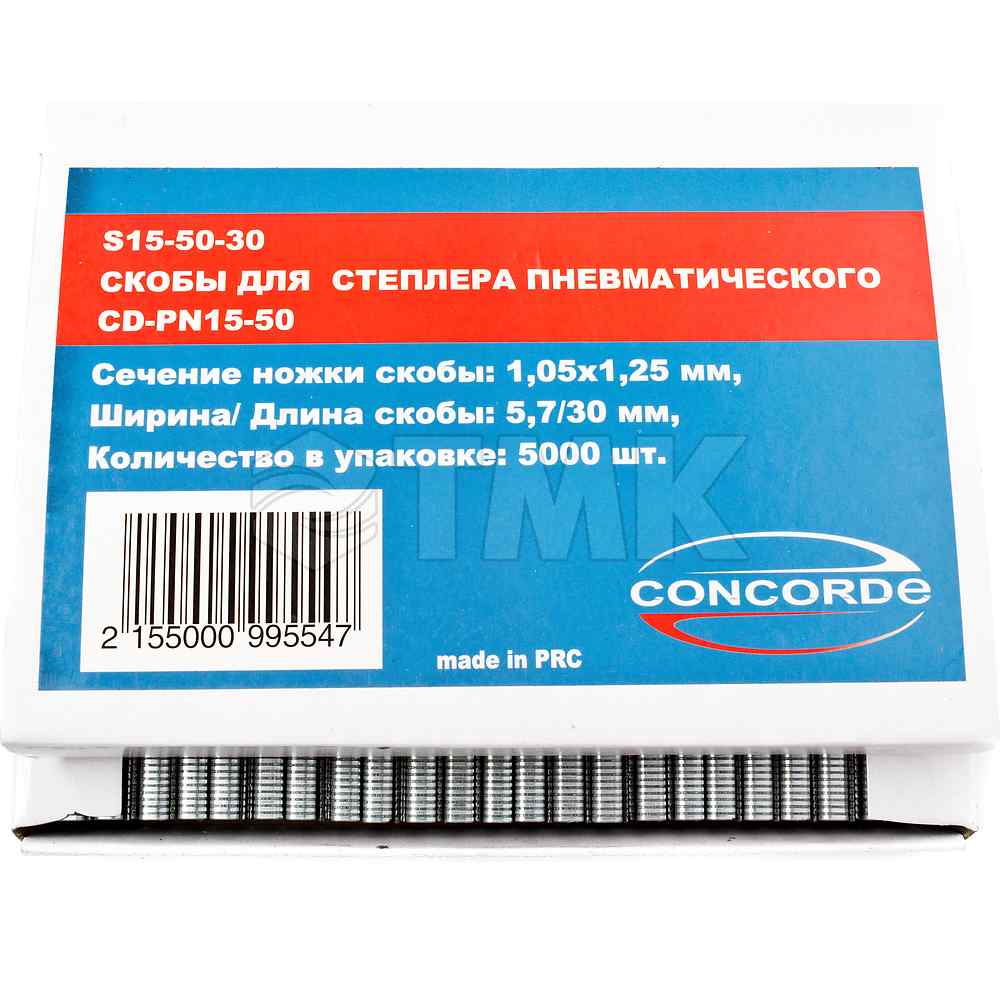 

Скобы Concorde S15-50-30