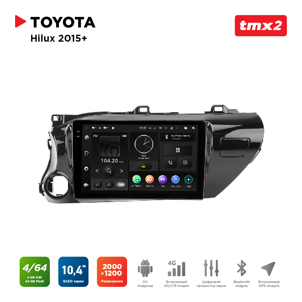 

ШГУ Toyota Hilux 15+ (MAXIMUM Incar TMX2-2217-4) Android 10/2000*1200, BT, wi-fi, 4G LTE,, TMX2-2217-4