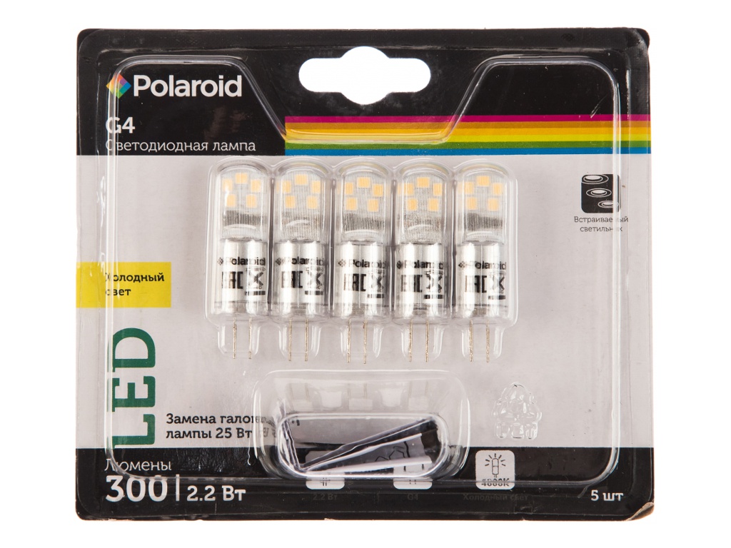 Лампочка Polaroid G4 28W 12V 4000K 300Lm 5шт 1CSC20004545 7500₽