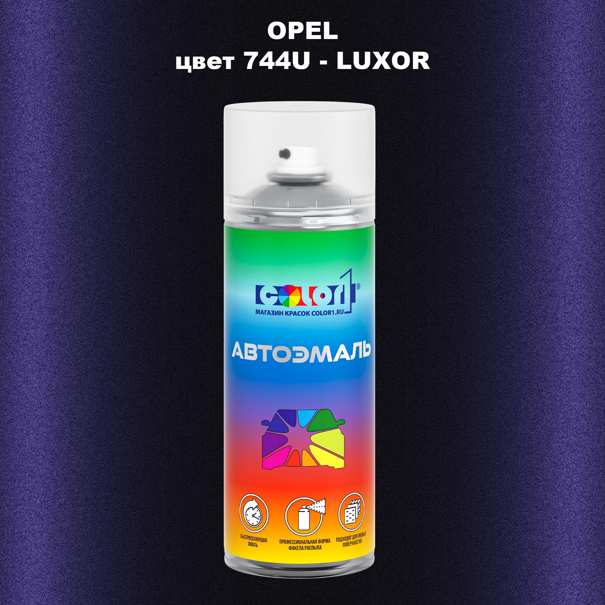 

Аэрозольная краска COLOR1 для OPEL, цвет 744U - LUXOR, Прозрачный