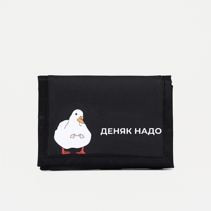 

Кошелёк на липучке, цвет чёрный, Черный