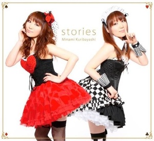 

Minami Kuribayashi: KURIBAYASHI MINAMI BEST ALBUM (2CD)