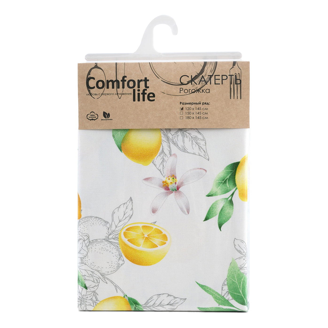 фото Скатерть comfort life лимоны 120x145 см рогожка