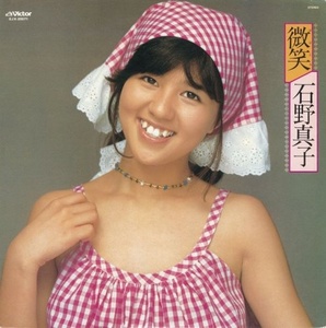 Mako Ishino: Hohoemi