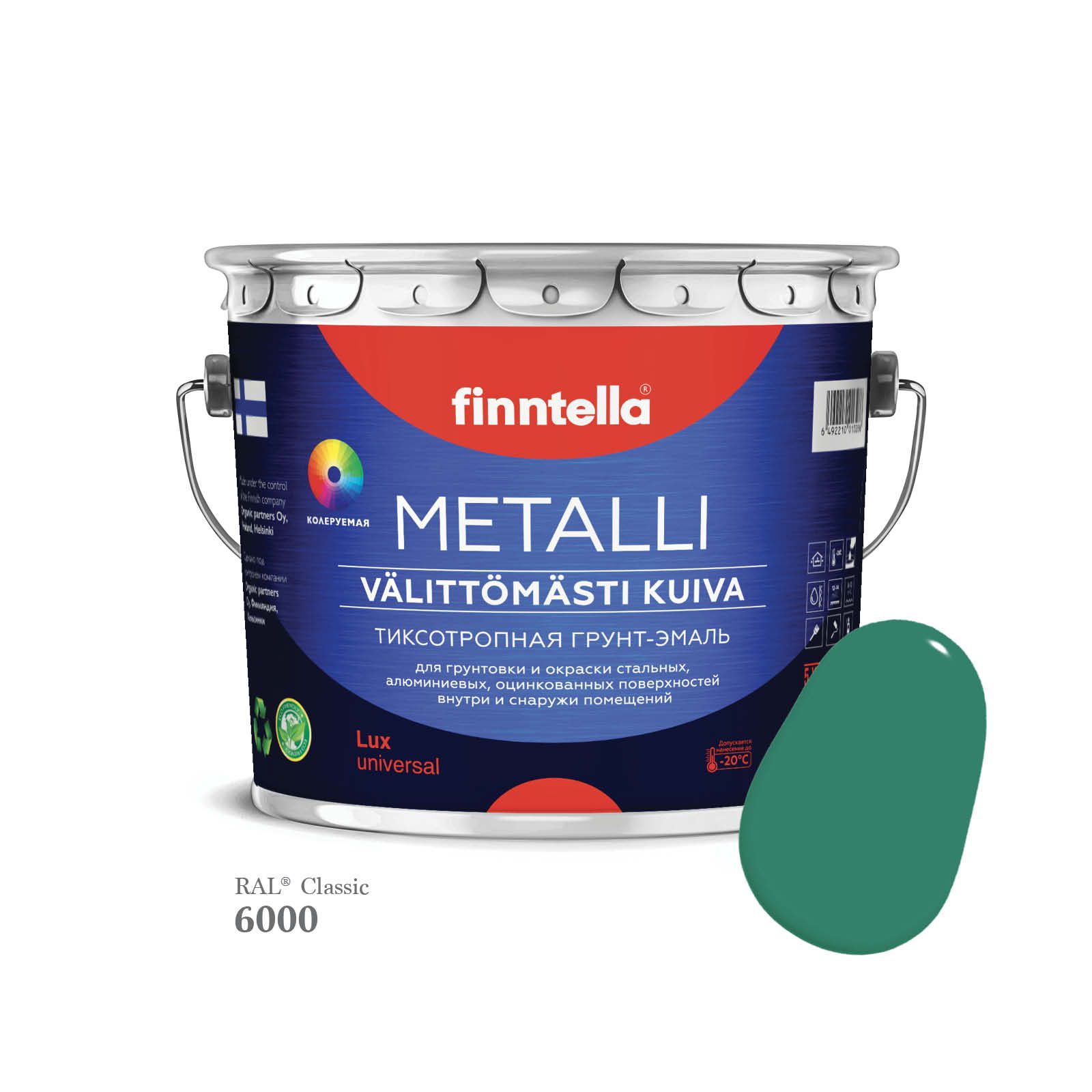 

Грунт-эмаль 3 в 1 по металлу для наружных и внутренних работ FINNTELLA METALLI. С защитой, Зеленый, METALLI RAL