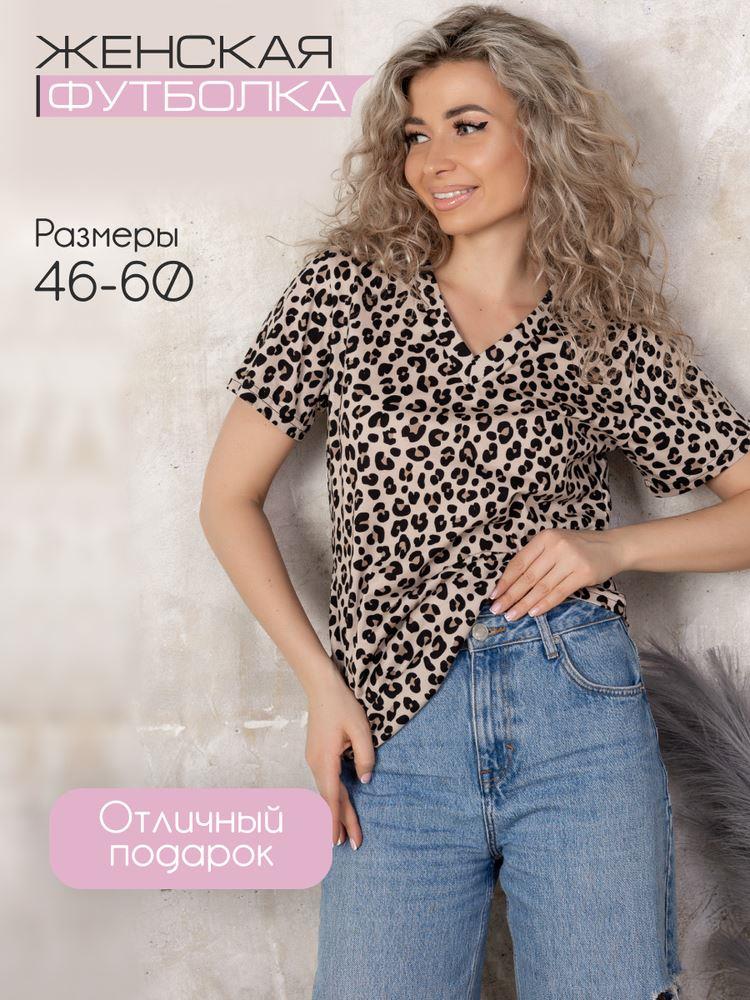 

Футболка женская Ивановотекстиль ф137 черная 52, Черный, ф137