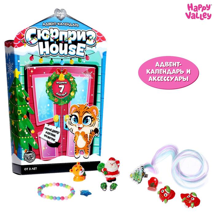 фото Игровой набор happy valley surprise house