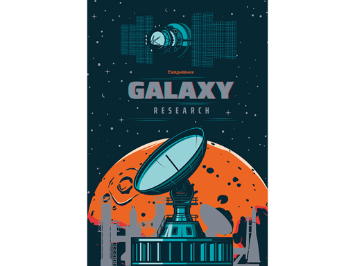 

Ежедневник Collezione Исследование галактики 80-8245 А5 80л 7БЦ сереб. тиснение недат.