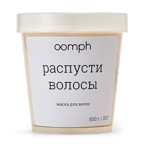 Маска для волос Oomph Распусти волосы 500г