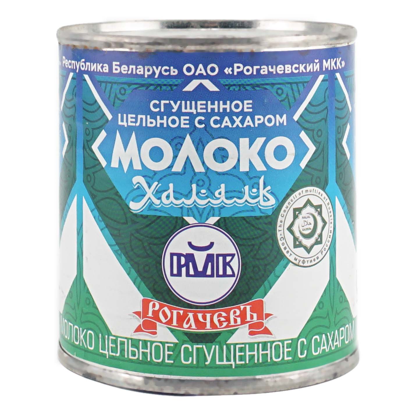 Сгущенка халяль. Молоко сгущ с сахаром Рогачев 8,5% 380г ж/б БЗМЖ. Сгущенное молоко Рогачев цельное с сахаром БЗМЖ 8.5% Ж/Б 380г. Сгущенное молоко 380 гр 8,5% Рогачев. Молоко сгущенное Рогачев 380 гр.