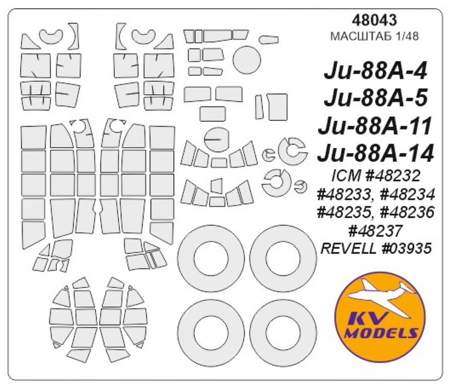 48043KV Окрасочная маска Ju-88A-4 / A-5 / A-11 / A-14 маски на диски и колеса для моделей