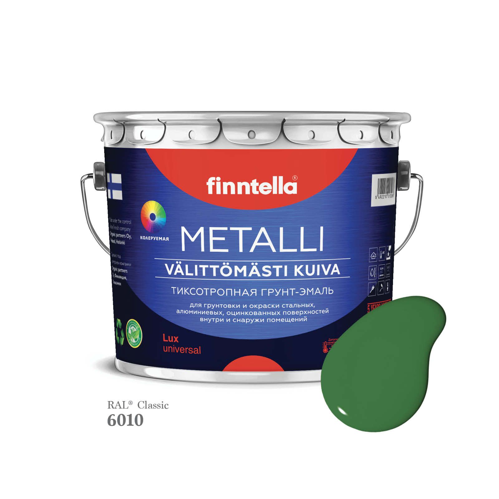 

Грунт-эмаль 3 в 1 по металлу для наружных и внутренних работ FINNTELLA METALLI. С защитой, Зеленый, METALLI RAL