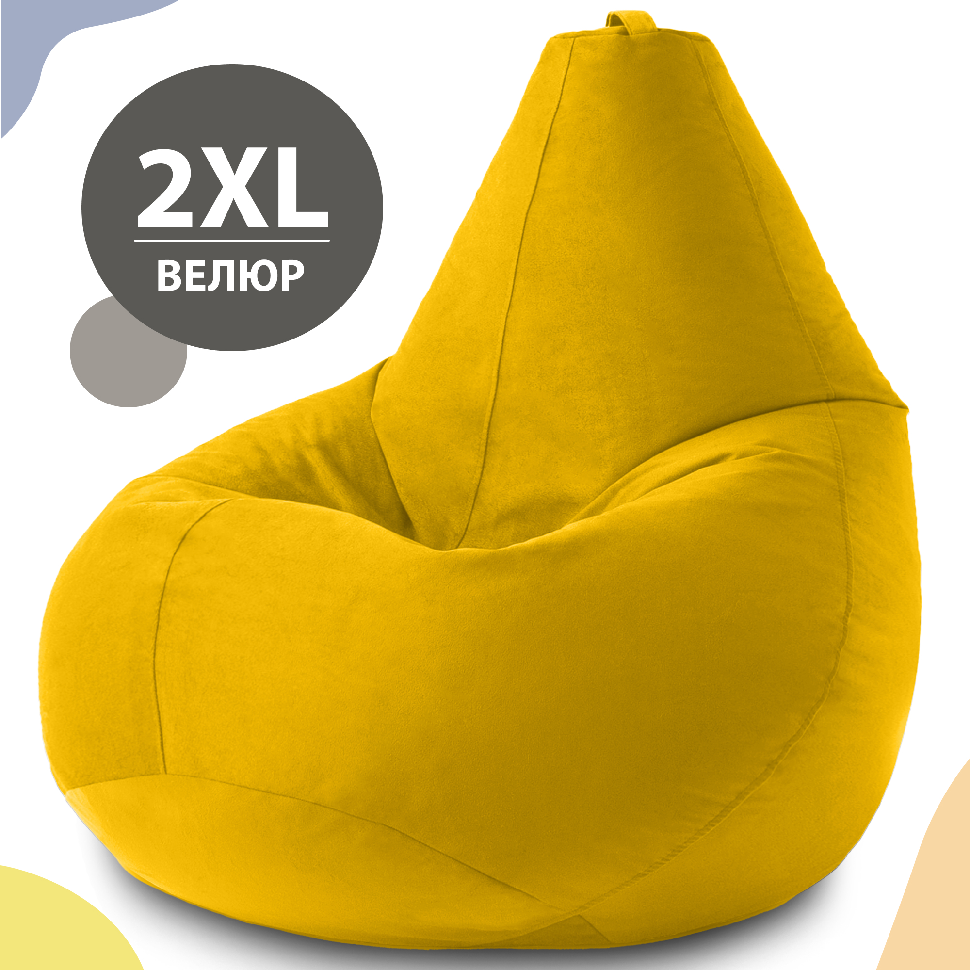 

Кресло мешок груша XXL Миди, велюр, ярко-желтый, Кресло груша велюр