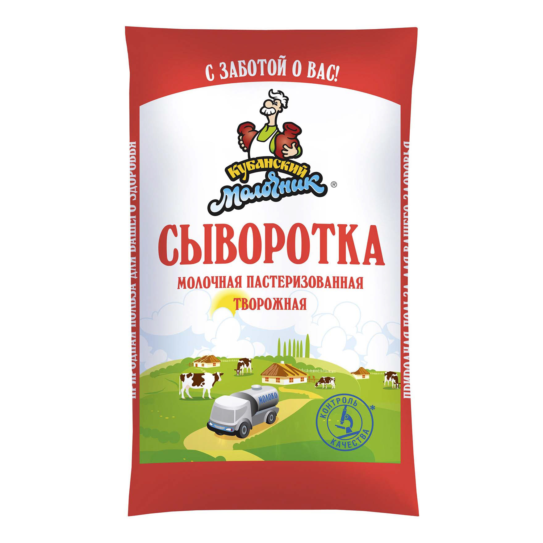 

Сыворотка Кубанский Молочник пастеризованная 1 л