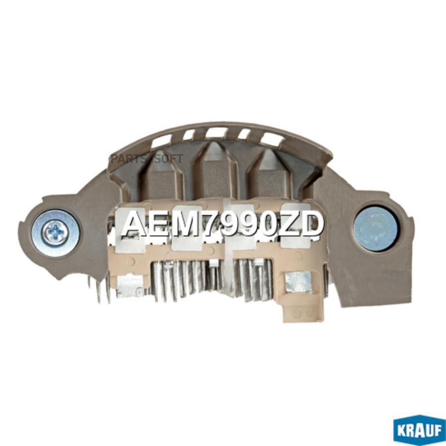 

Диодный Мост Генератора Krauf aem7990zd