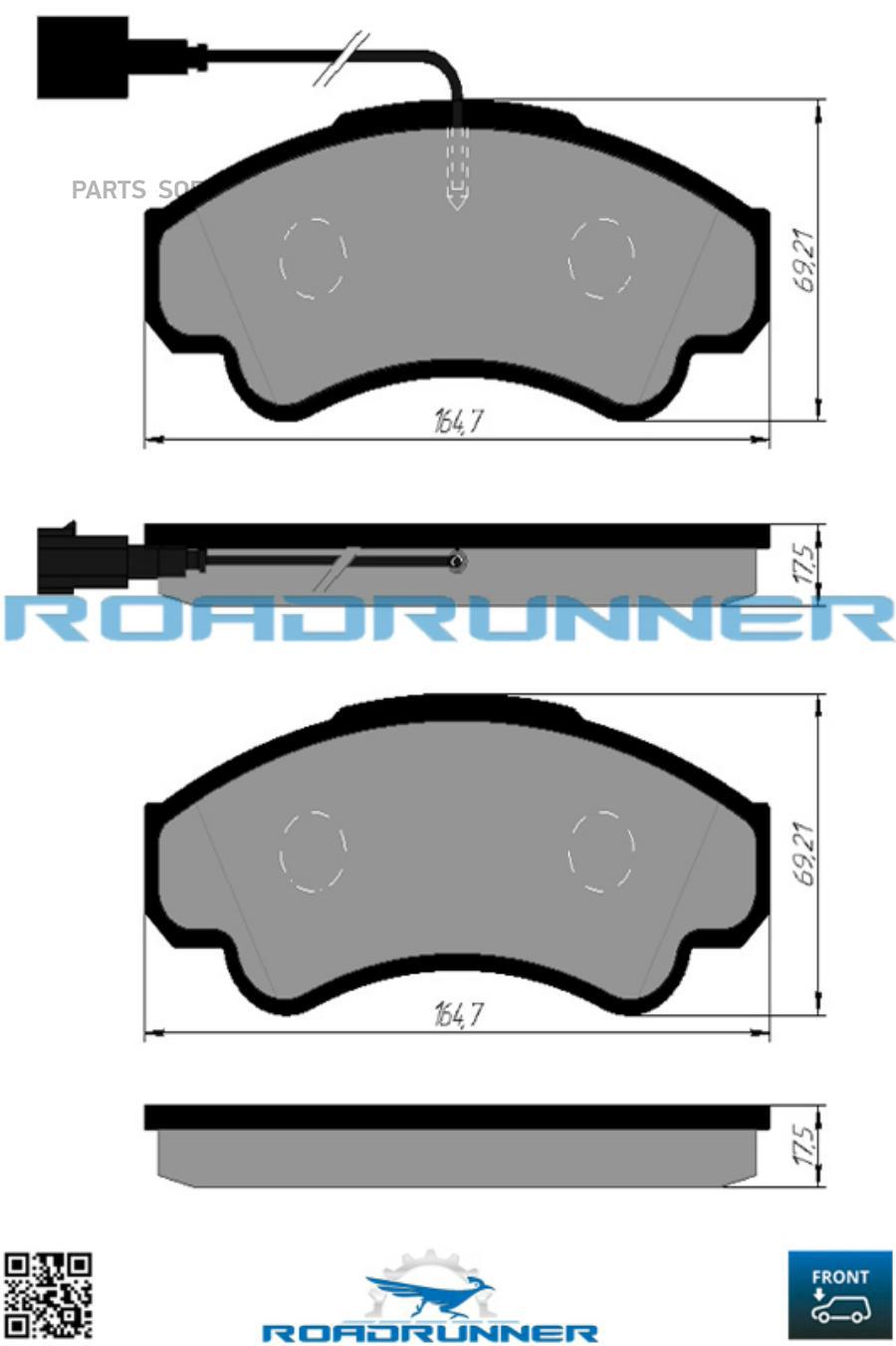 Колодки Тормозные ROADRUNNER rr21844spd 2000₽