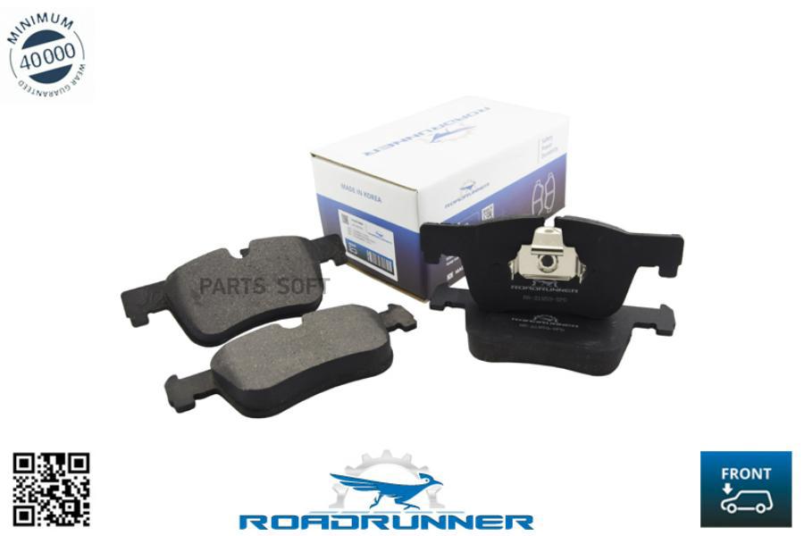 Колодки Тормозные ROADRUNNER rr21859spd