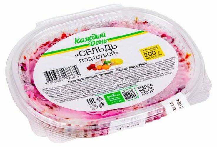 

Салат Каждый День Сельдь под шубой 200 г