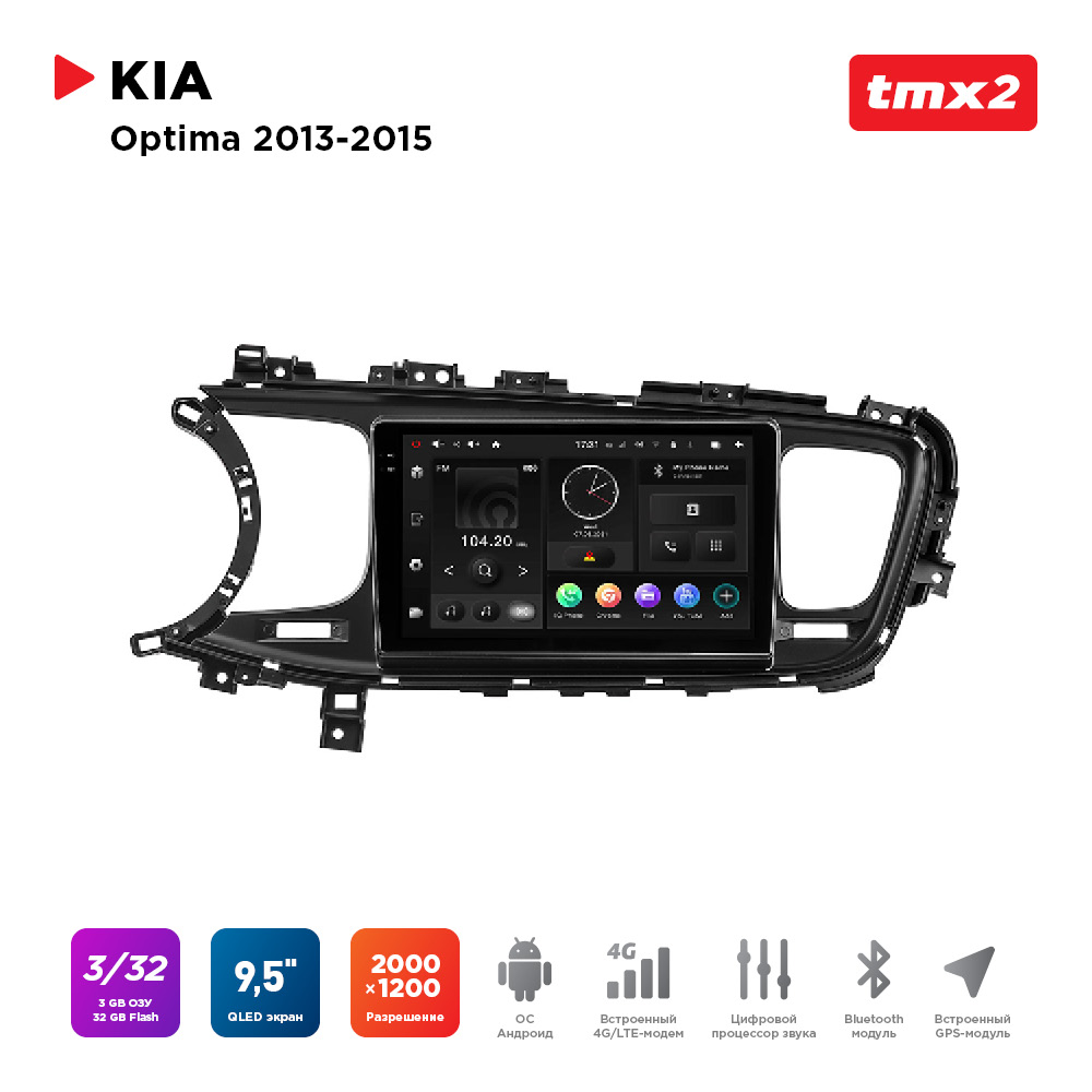 

ШГУ KIA Optima 13-15 (MAXIMUM Incar TMX2-1822-3) Android 10/2000*1200, BT, wi-fi, 4G LTE,, TMX2-1822-3