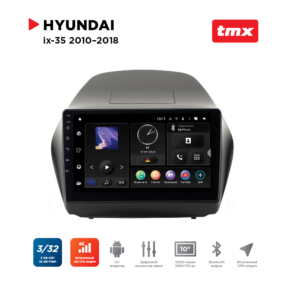 

ШГУ Hyundai ix35 10-18 (MAXIMUM Incar TMX-2403-3) Android 10/1280*720, BT, wi-fi, 4G LTE,, TMX-2403-3