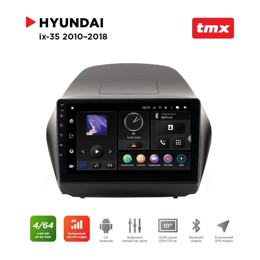 

ШГУ Hyundai ix35 10-18 (MAXIMUM Incar TMX-2403-4) Android 10/1280*720, BT, wi-fi, 4G LTE,, TMX-2403-4