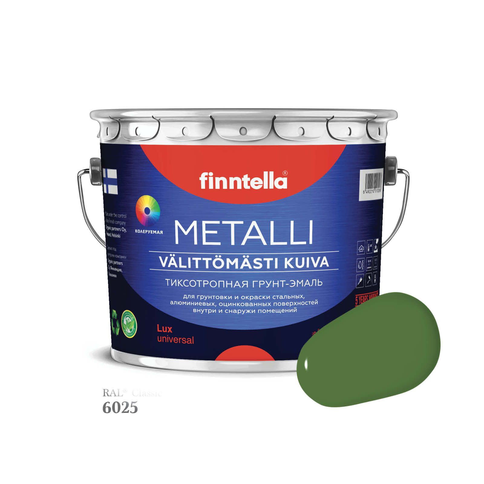 

Грунт-эмаль 3 в 1 по металлу для наружных и внутренних работ FINNTELLA METALLI. С защитой, Зеленый, METALLI RAL