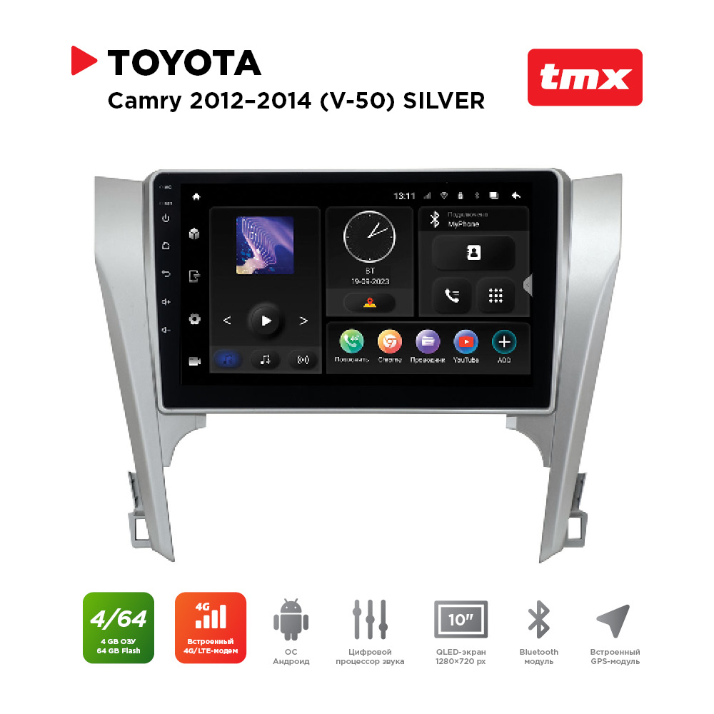 

ШГУ Toyota Camry 12-14 (MAXIMUM Incar TMX-2205-4) Android 10/1280*720, BT, wi-fi, 4G LTE,, TMX-2205-4
