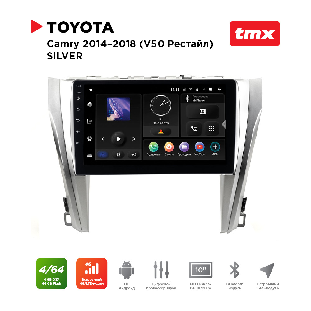 

ШГУ Toyota Camry 15-18 (MAXIMUM Incar TMX-2206-4) Android 10/1280*720, BT, wi-fi, 4G LTE,, TMX-2206-4