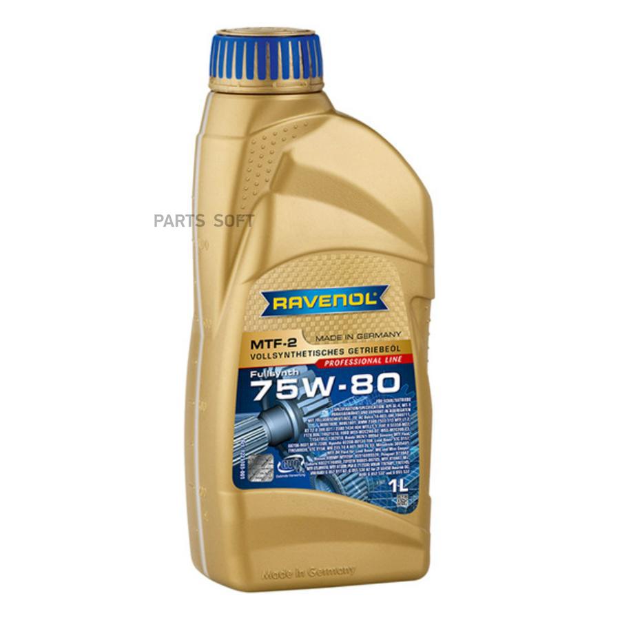 

Трансмиссионное масло RAVENOL 1221103001 75W-80 MTF-2