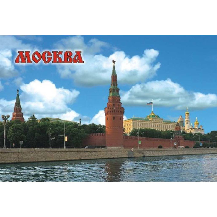 

Магнит АКМ Вид на Кремль с Москва-реки 8 х 5,5 х 0,5 см