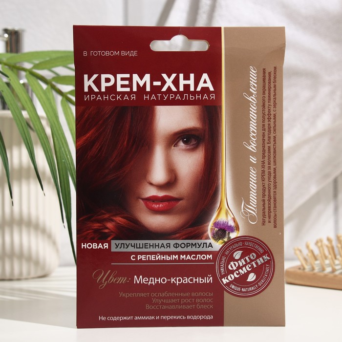 Крем-хна Fito косметик в готовом виде Медно-красный с репейным маслом 50мл сангвиритрин 0 2% 50мл