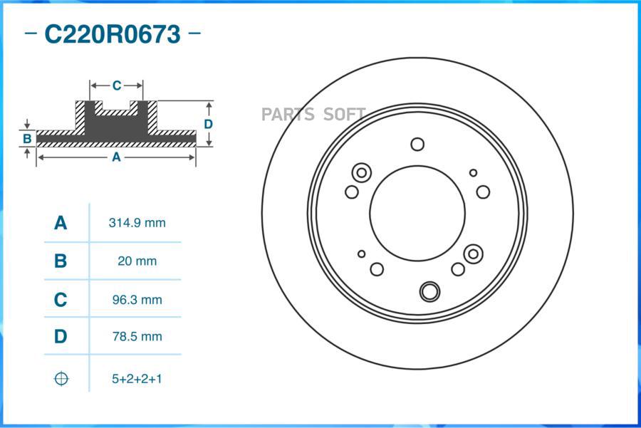 Тормозной диск задний CWORKS c220r0673 100053624630