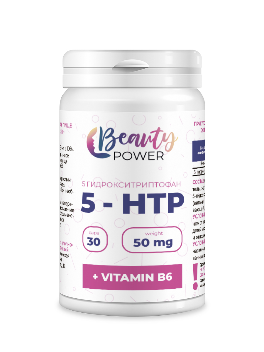 Аминокислота Beauty Power 5HTP 30 капсул