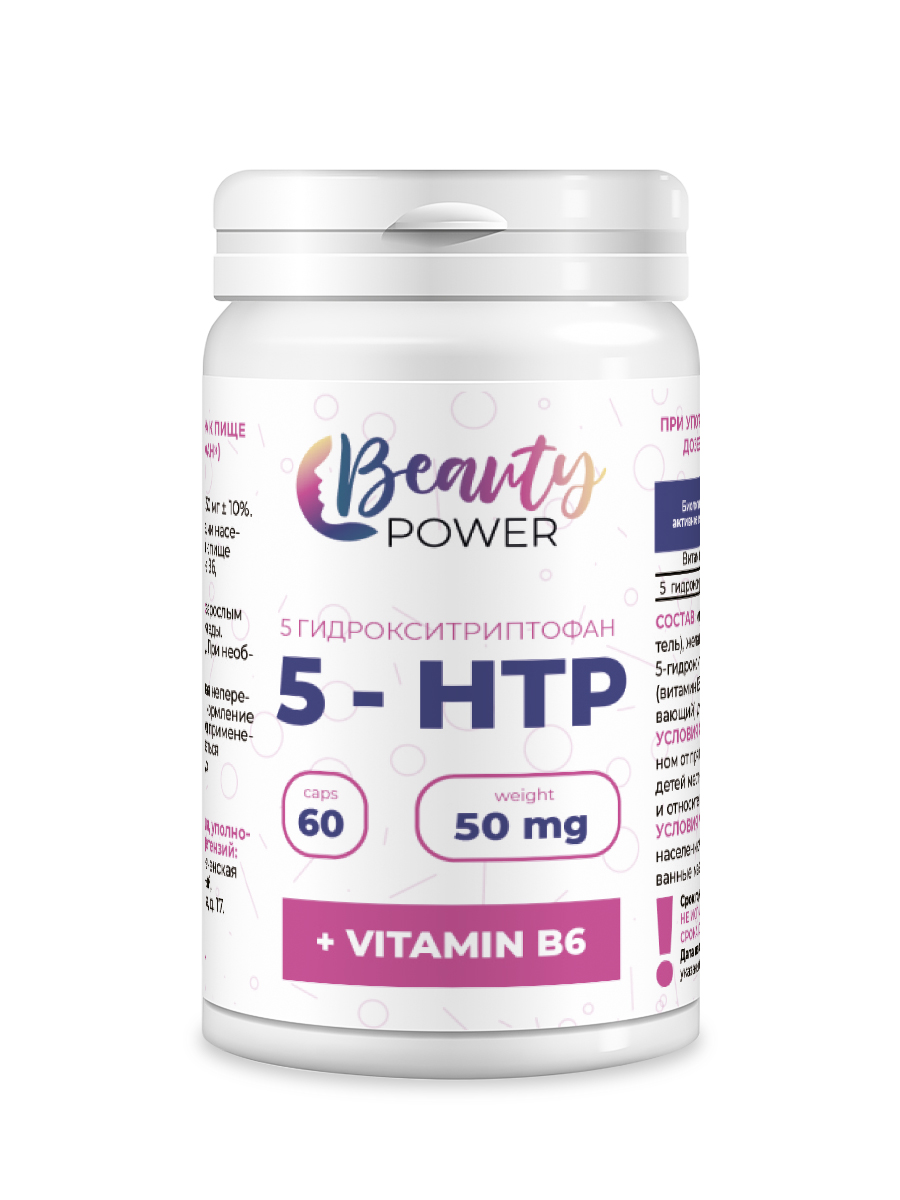 Аминокислота Beauty Power 5HTP 60 капсул