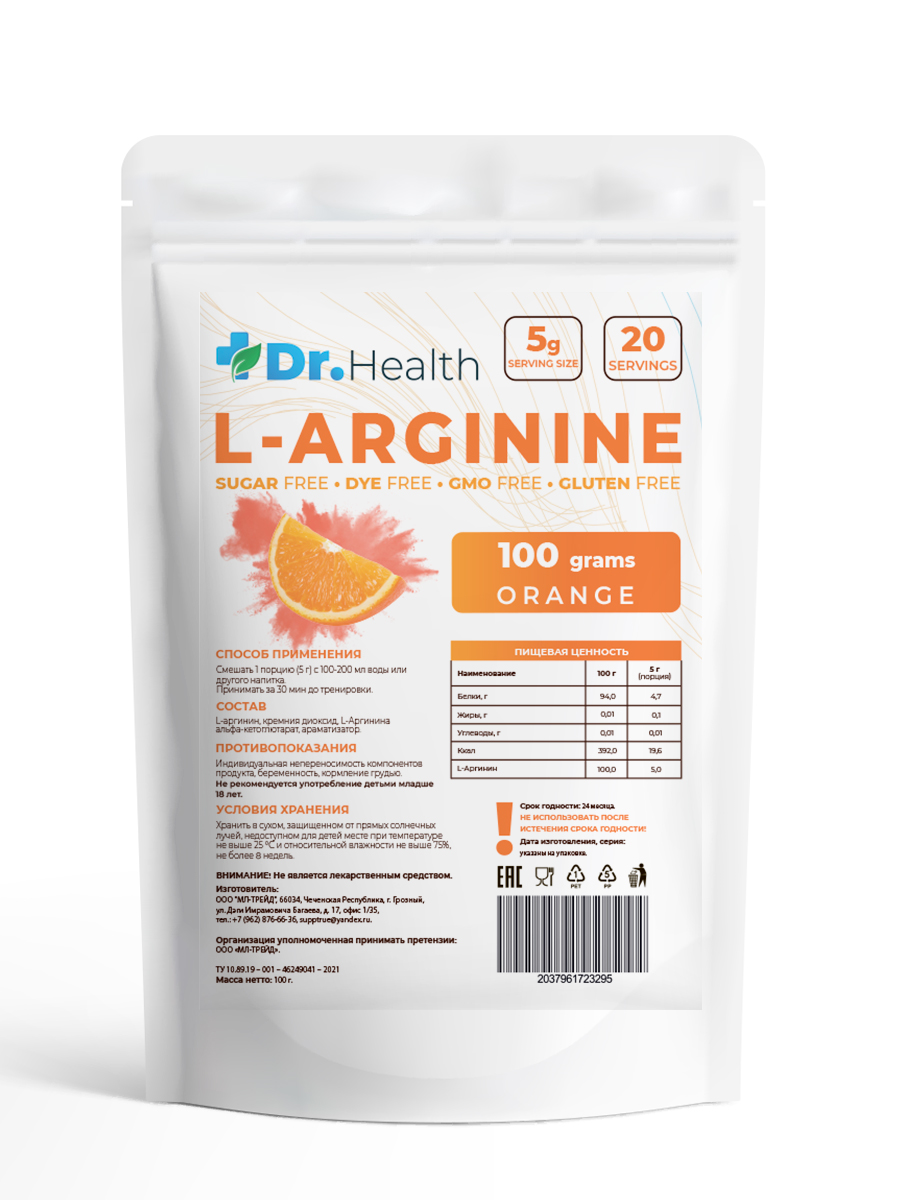 Аминокислота Dr. Health Аргинин 100г Апельсиновый