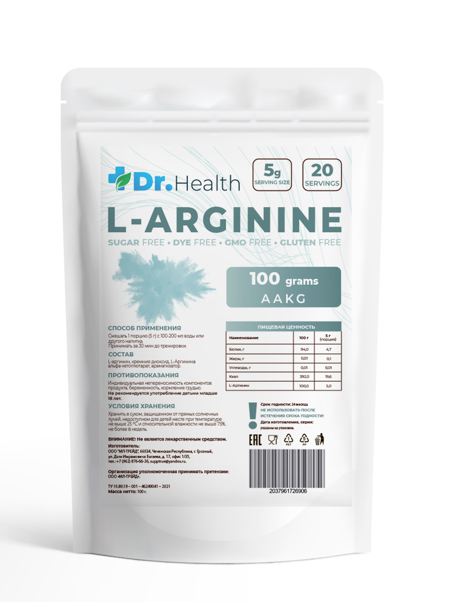 Аминокислота Dr. Health Аргинин 100г